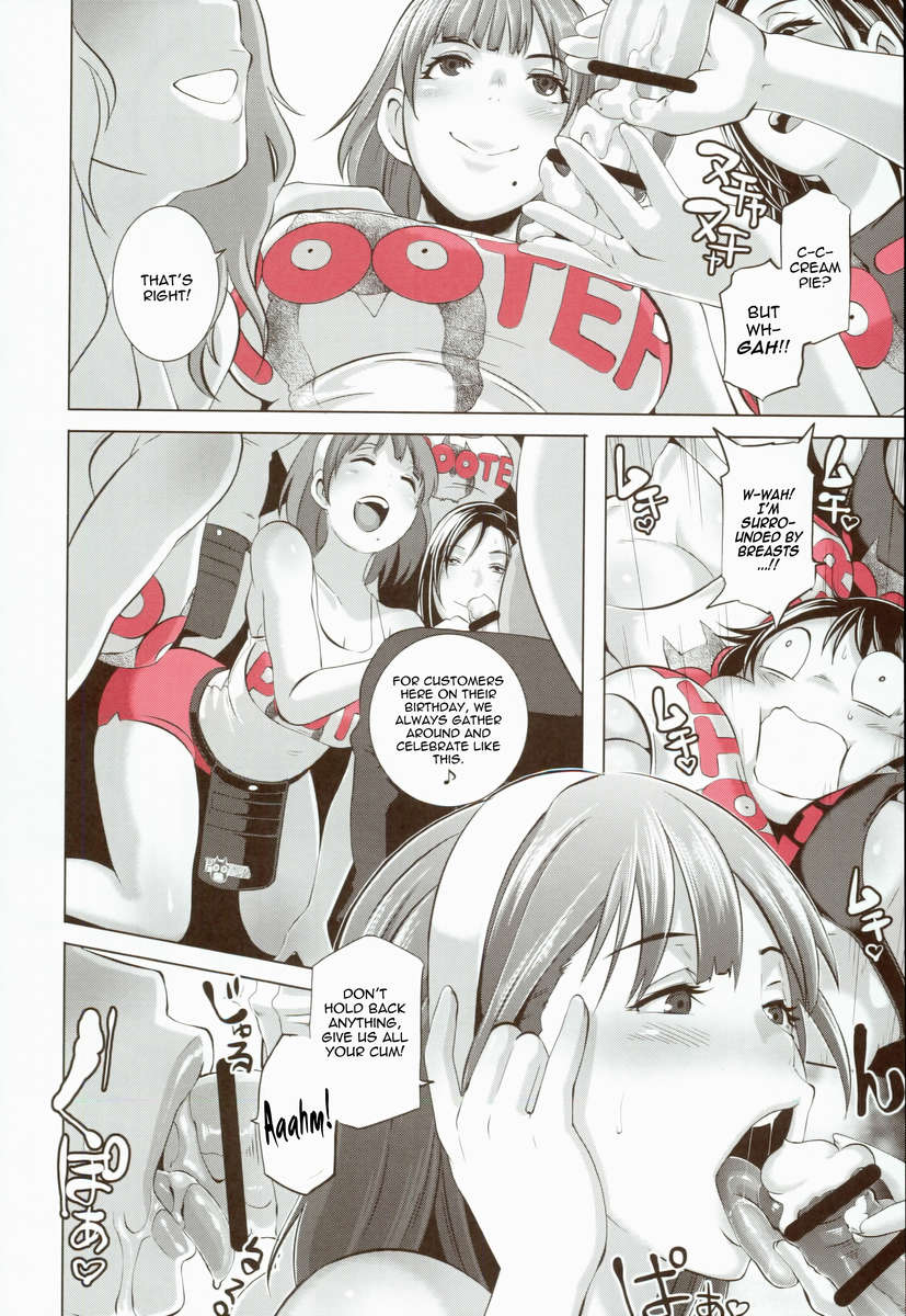 Hentai Manga Comic-DELIGHTFULLY FUCKABLE AND UNREFINED!!-Read-14